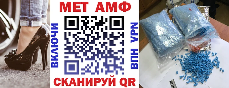 сколько стоит  Неман  Amphetamine Розовый 