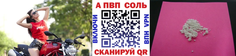 дарнет шоп  Неман  A PVP Соль 