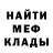 АМФЕТАМИН 97% Kramarenko Yurij