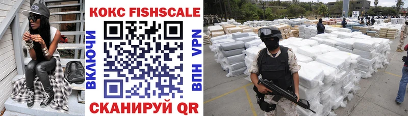 mega ссылка Неман COCAIN Fish Scale закладка