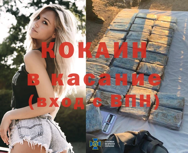 марихуана Ладушкин