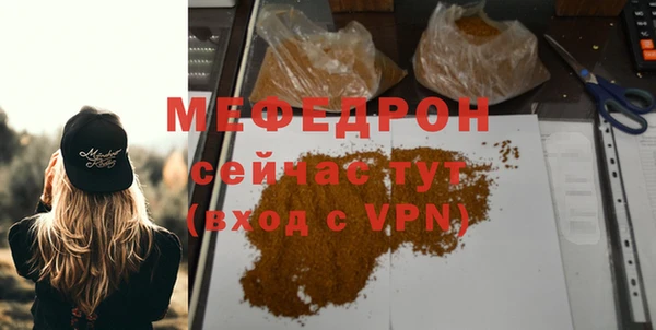 мдма Лабытнанги