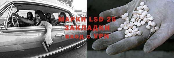 мдма Липки