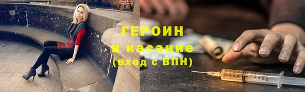 наркотики Лихославль
