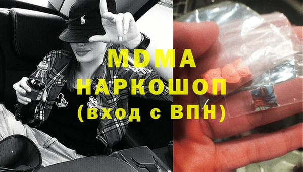 мдма Липки