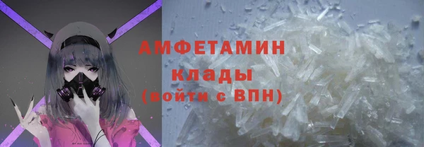 амфетамин Барнаул