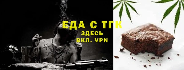 трава Лагань