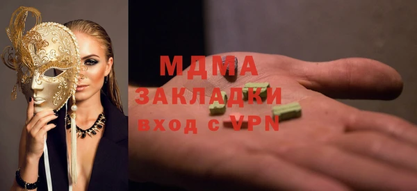 мдма Лабытнанги