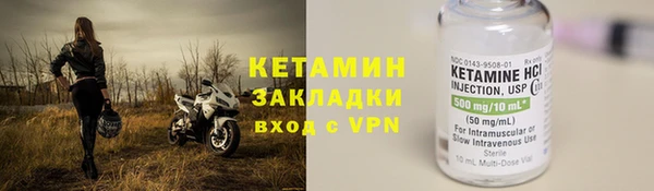 наркотики Лихославль