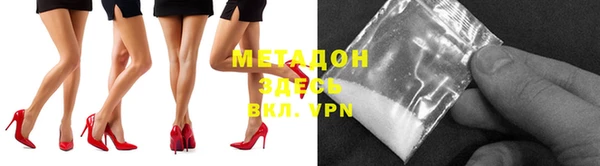 марихуана Ладушкин