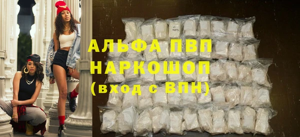 mdpv Лиски