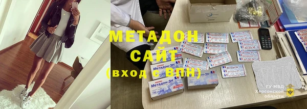 мдма Липки