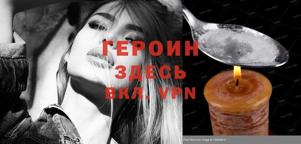 наркотики Лихославль