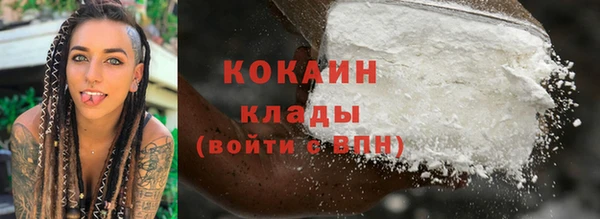 амфетамин Барнаул