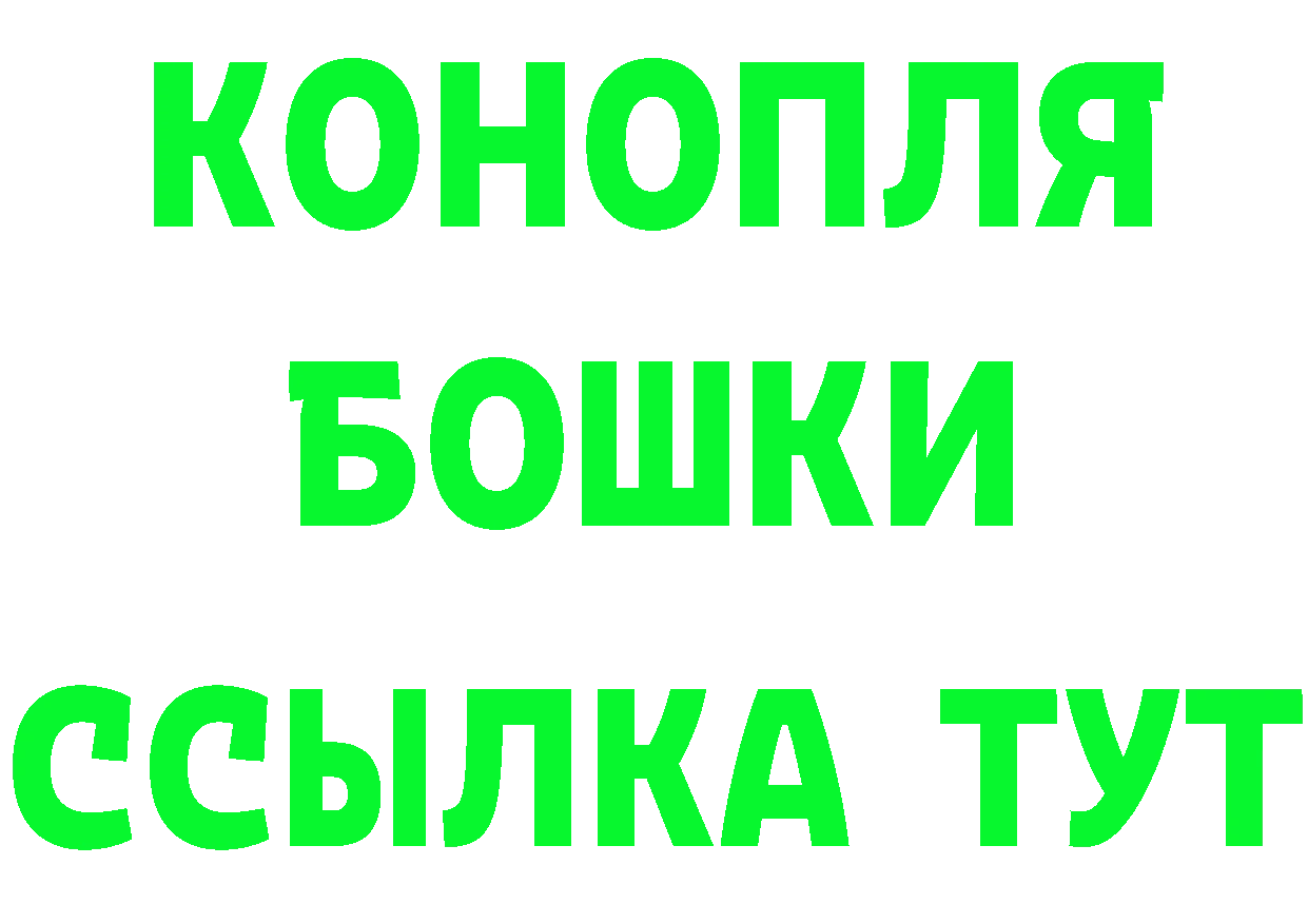 Продажа наркотиков маркетплейс клад Неман