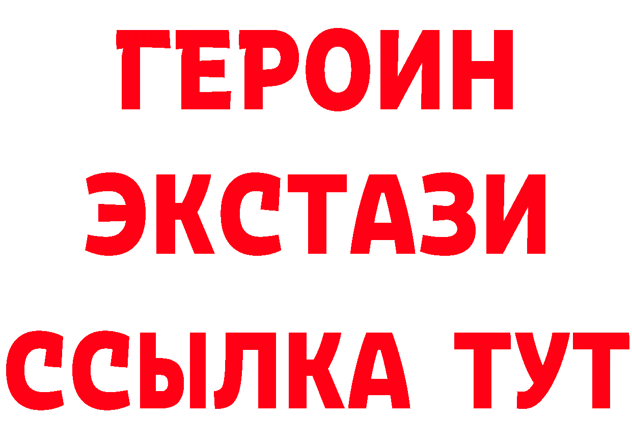 БУТИРАТ оксибутират вход мориарти mega Неман