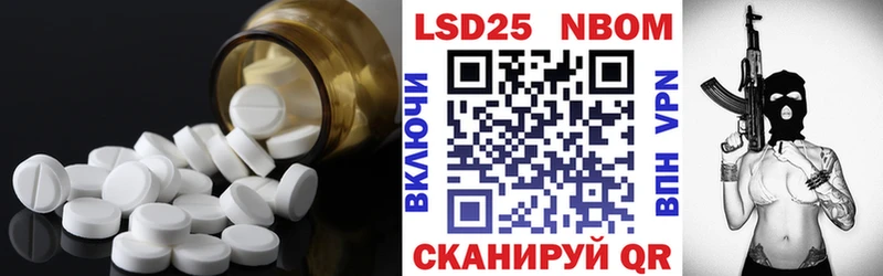 LSD-25 экстази ecstasy Неман