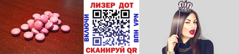 Лсд 25 экстази ecstasy  ОМГ ОМГ как зайти  Неман 