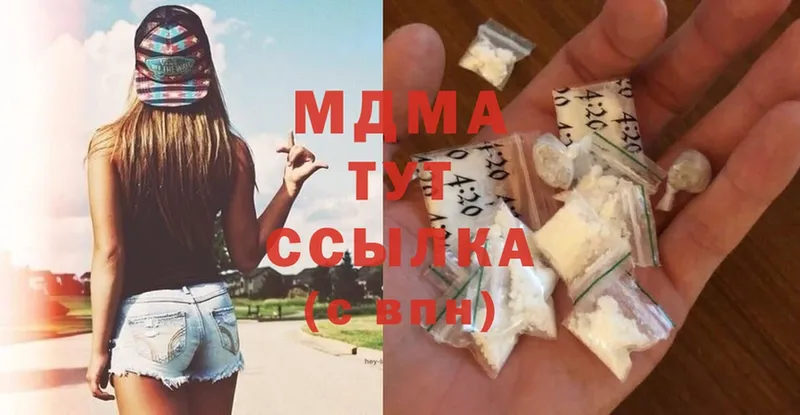 MDMA молли  Неман 