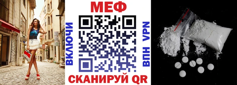 цена наркотик  Неман  МЕФ кристаллы 