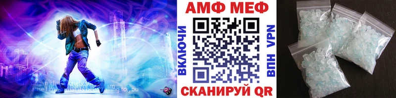 Метамфетамин мет  hydra как войти  Неман 