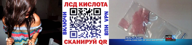 где продают наркотики  Неман  Марки N-bome 1500мкг 