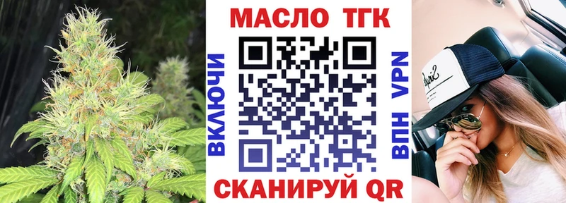 нарко площадка телеграм  Неман  ТГК Wax 
