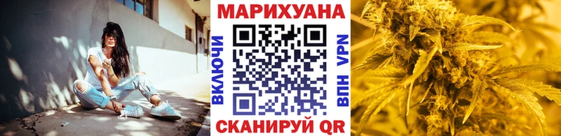 закладки  Неман  Канабис конопля 